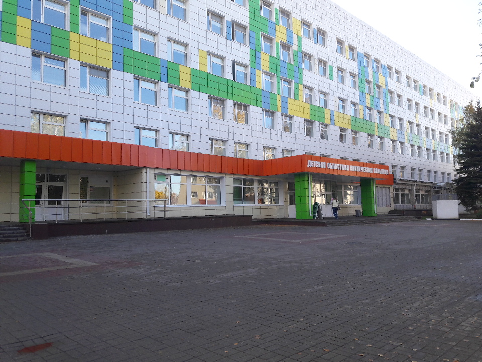 Областное государственное бюджетное учреждение здравоохранения &amp;quot;Детская областная клиническая больница&amp;quot; г. Белгорода.