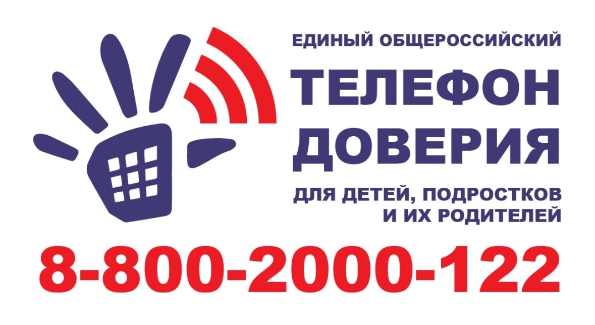 Помощь в трудной ситуации.