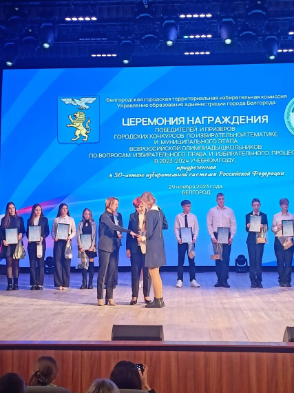 Поздравляем наших учениц школы Чучерову Александру и Беличенко Елизавету.